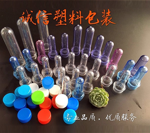 PET瓶坯厂家