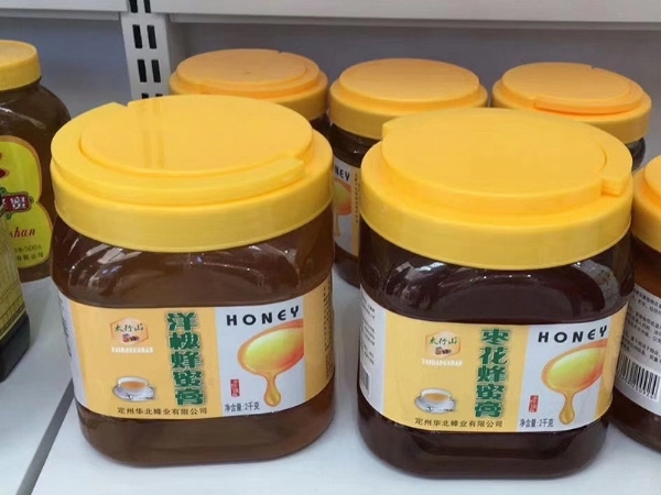 潍坊pet瓶坯加工厂家